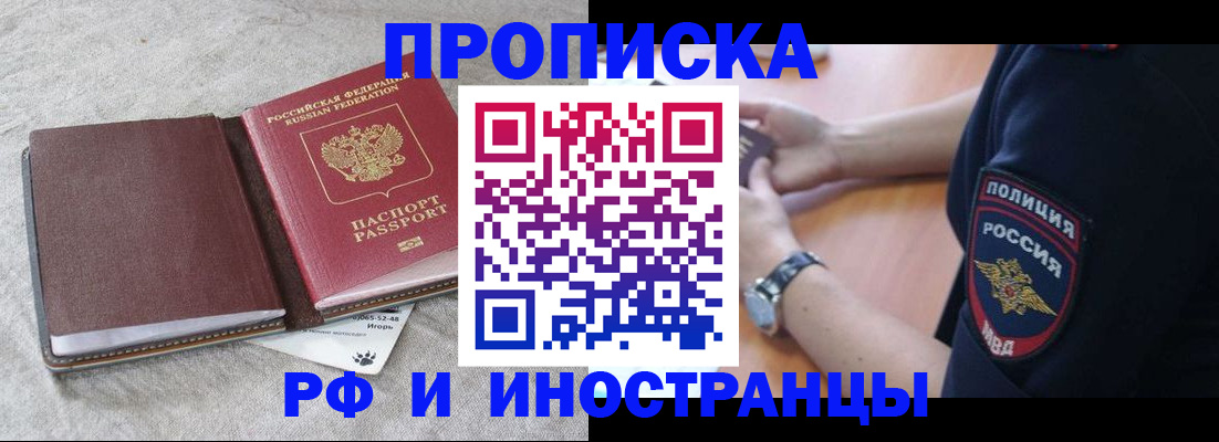 регистрация для дет. сада в Унече